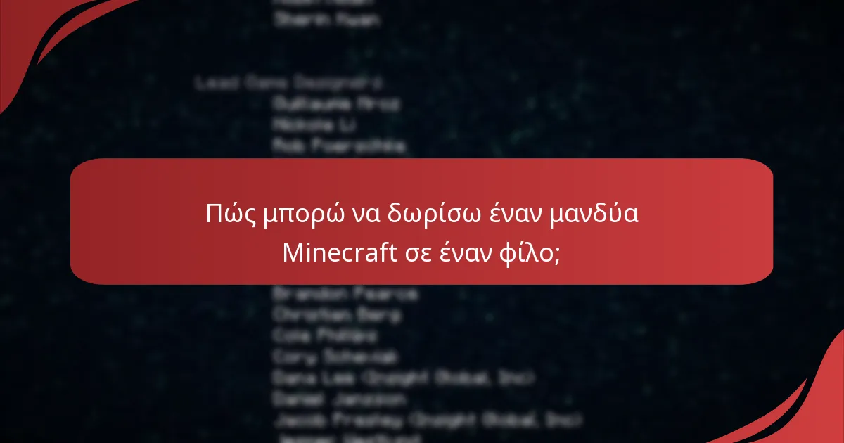 Πώς συγκρίνονται οι μανδύες του Minecraft με άλλα αντικείμενα εντός του παιχνιδιού;
